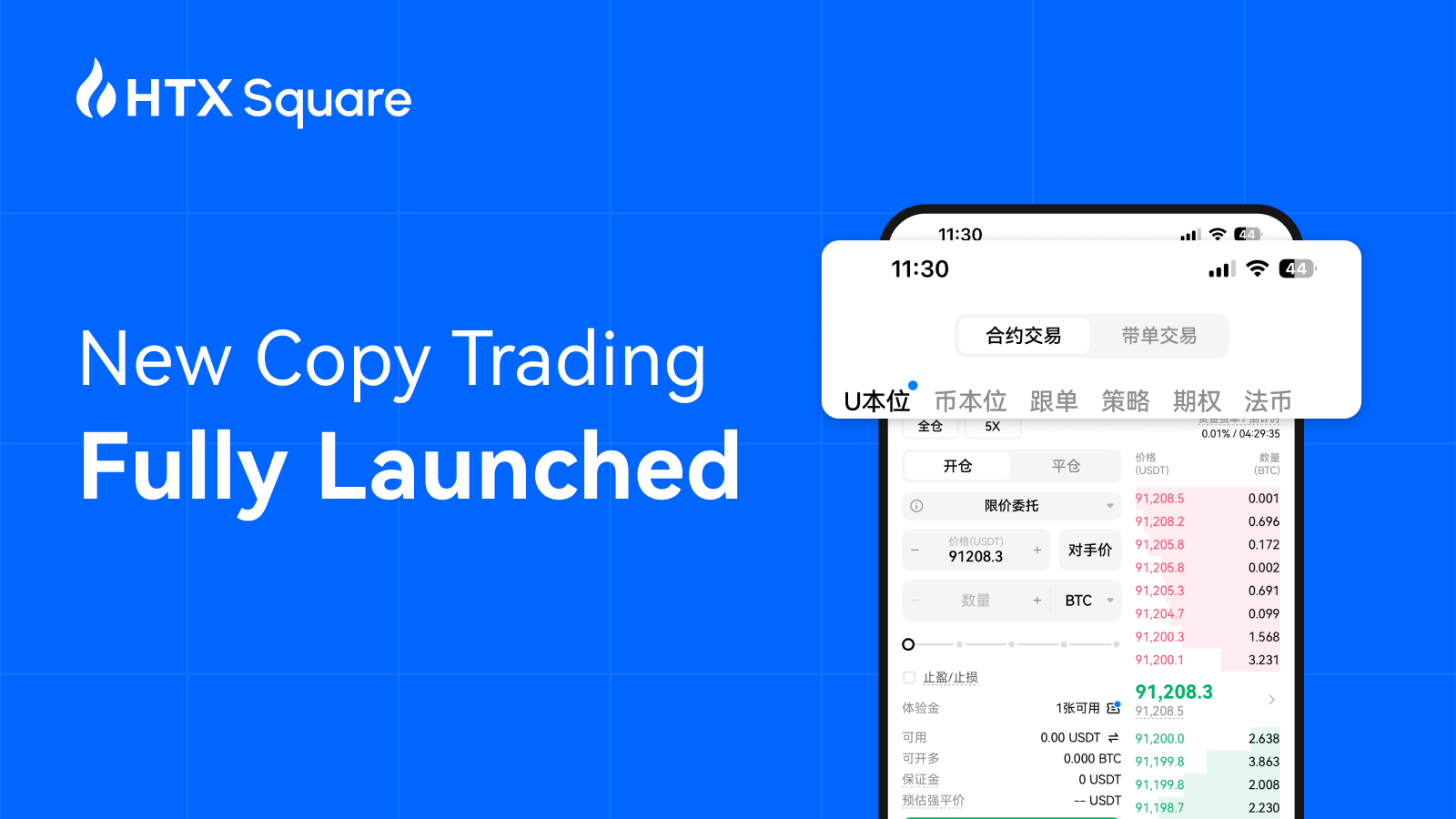 New Copy Trading, Fully Launched! - HTX Square